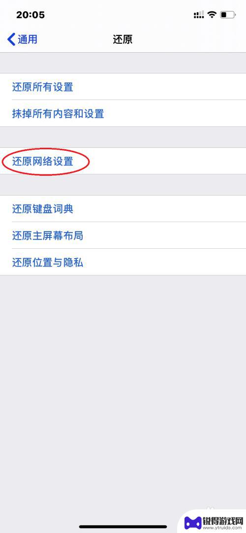 苹果手机appstore怎么打不开 App store打不开怎么办