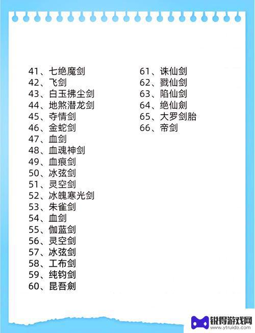 灵武世界如何修炼武器 《灵武世界》新手属性提升攻略