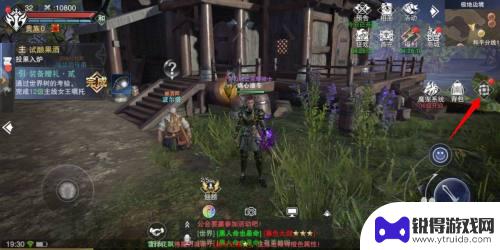 新神魔大陆怎么解锁主宰技能 新神魔大陆特殊技能如何获取