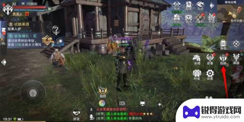 新神魔大陆怎么解锁主宰技能 新神魔大陆特殊技能如何获取