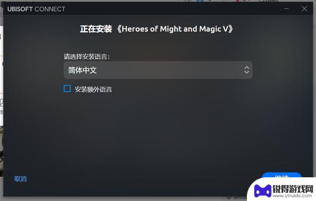 《英雄无敌5：魔法门》现已在Steam平台上追加官方中文版！