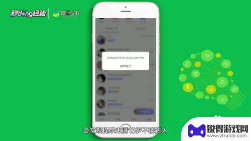 手机如何进附近人功能 怎么在QQ上使用附近人功能
