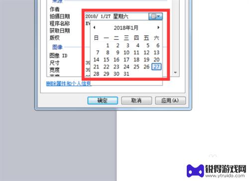 照片怎么改日期手机 如何在手机上批量修改照片的拍摄时间