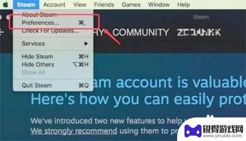 steam mac英文怎么改中文 Mac版Steam怎么改变语言为中文