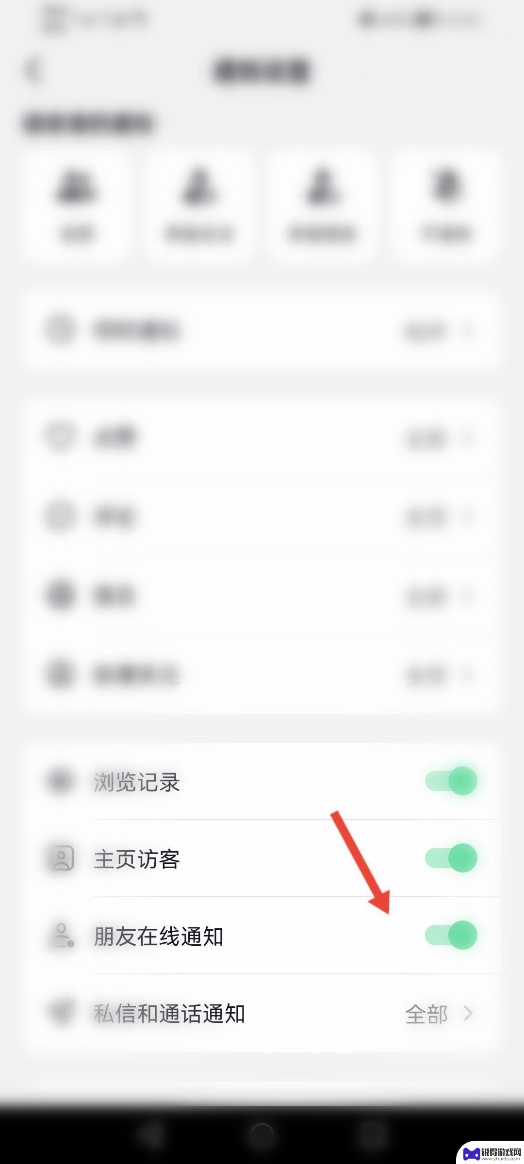 抖音怎么显示上线(抖音怎么显示上线时间)