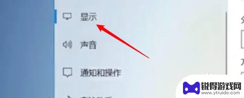 steam多屏 Steam游戏如何在副屏上启动