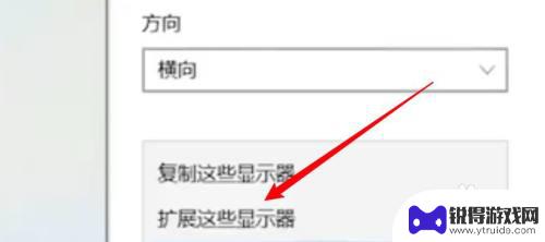 steam多屏 Steam游戏如何在副屏上启动
