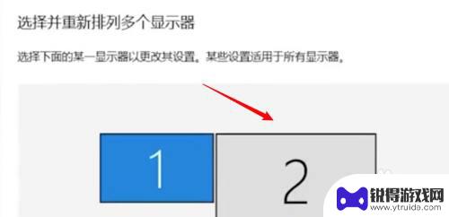 steam多屏 Steam游戏如何在副屏上启动