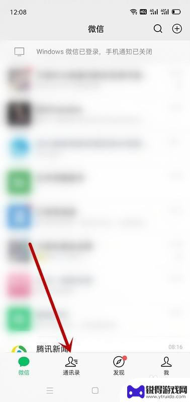 手机上交水费记录如何查 自来水缴费记录在哪里可以查看