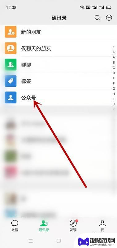 手机上交水费记录如何查 自来水缴费记录在哪里可以查看