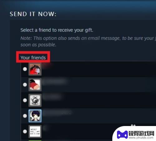 steam游戏赠送 在Steam上已购买的游戏怎么赠送给其他玩家