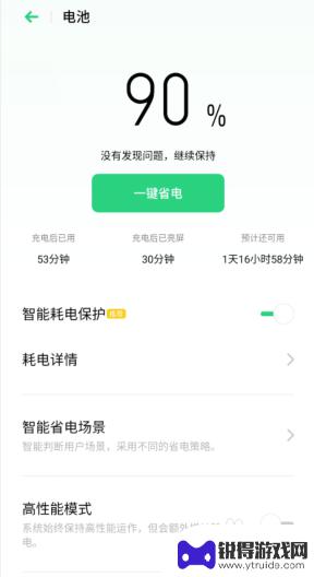 手机为什么总是关机重启 手机自动重启怎么办