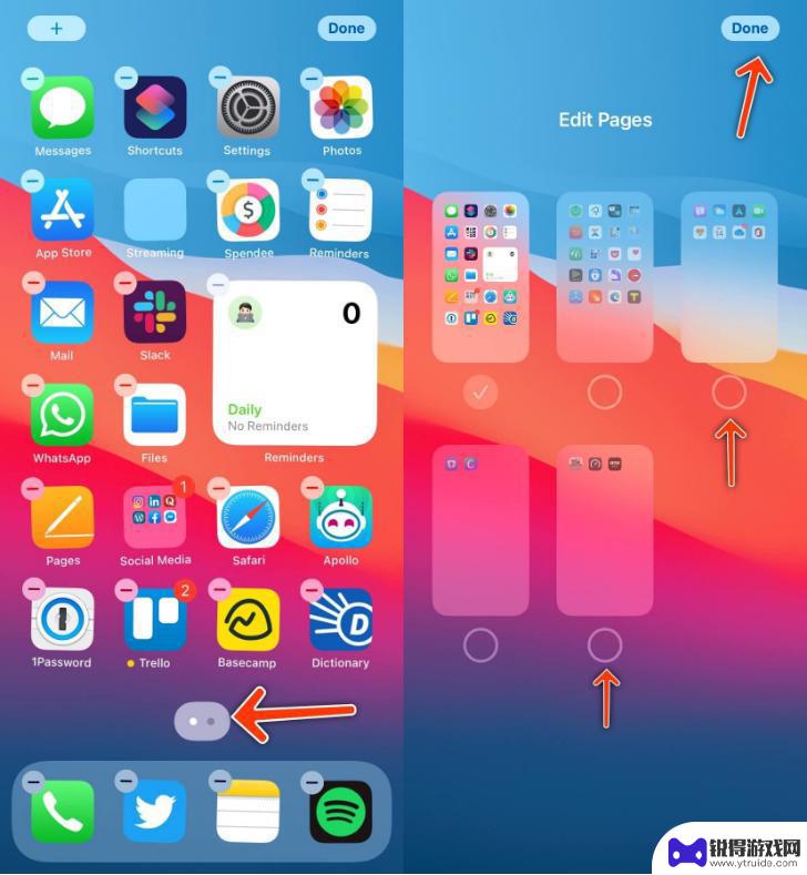 怎么删苹果手机主 iOS 14 删除特定主屏幕应用的方法详解