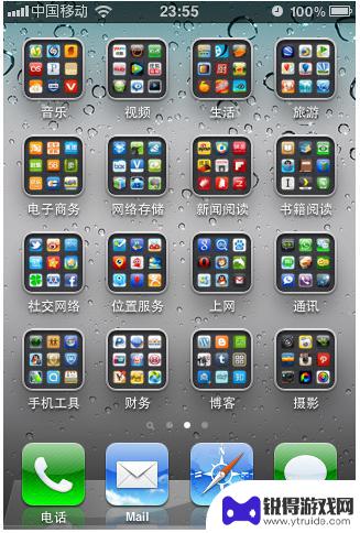怎么删苹果手机主 iOS 14 删除特定主屏幕应用的方法详解
