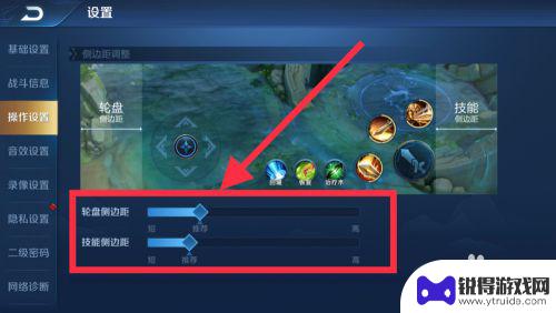 原神攻击按钮如何调大一点 王者荣耀如何增大攻击键