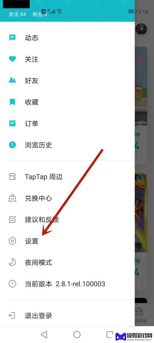 原神如何解绑taptap 原神taptap账号解绑教程