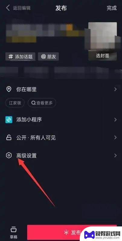 抖音怎么退出本地(抖音怎么退出本地推)