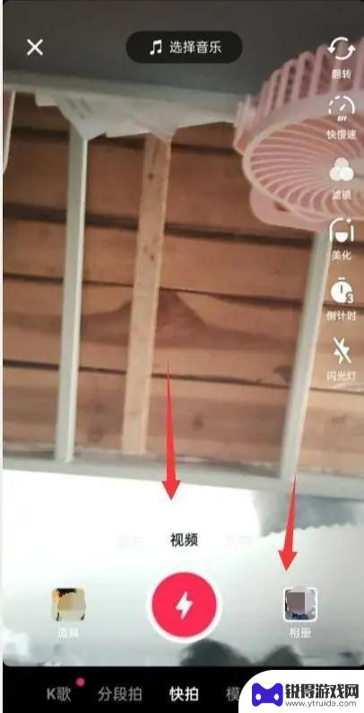 抖音怎么退出本地(抖音怎么退出本地推)