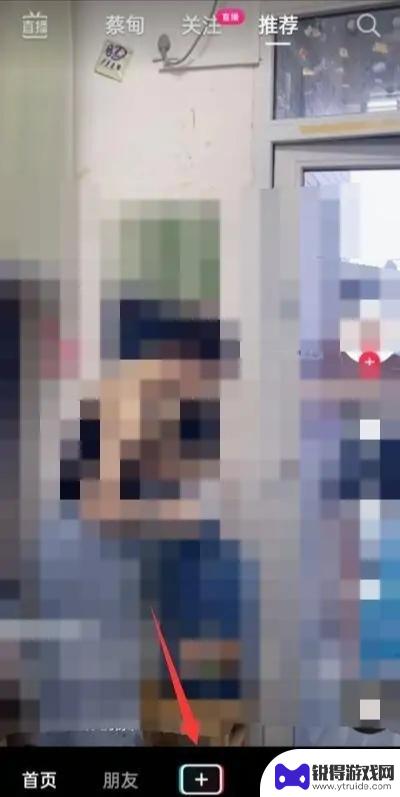 抖音怎么退出本地(抖音怎么退出本地推)
