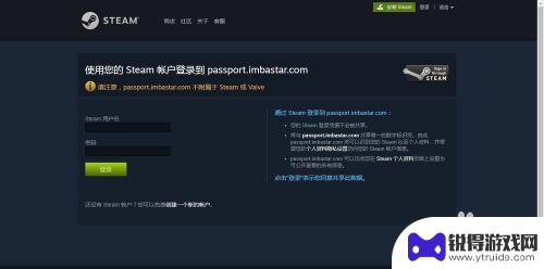 手机steam怎么发饰品 如何利用Steam市场与他人进行饰品交易或赠送游戏