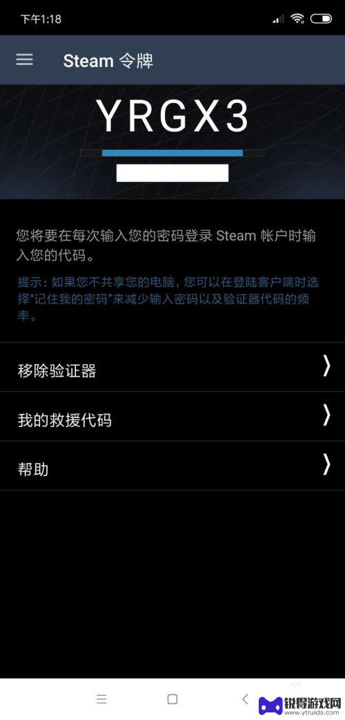 手机steam怎么发饰品 如何利用Steam市场与他人进行饰品交易或赠送游戏