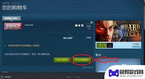 手机steam怎么发饰品 如何利用Steam市场与他人进行饰品交易或赠送游戏