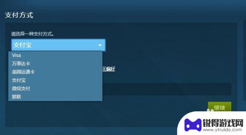 手机steam怎么发饰品 如何利用Steam市场与他人进行饰品交易或赠送游戏