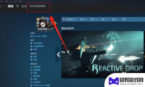 steam个人id怎么找 如何获取自己的steam ID