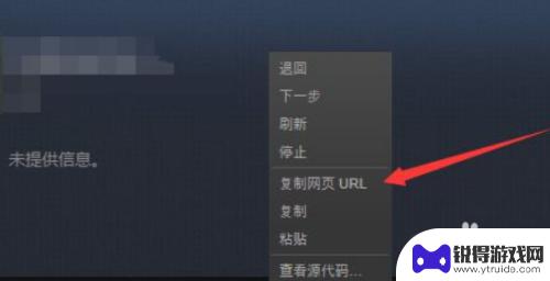 steam个人id怎么找 如何获取自己的steam ID