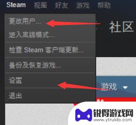 steam怎么调绝地求生的帧数 怎样查看绝地求生steam的帧数