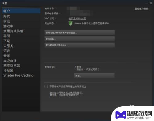 steam怎么调绝地求生的帧数 怎样查看绝地求生steam的帧数