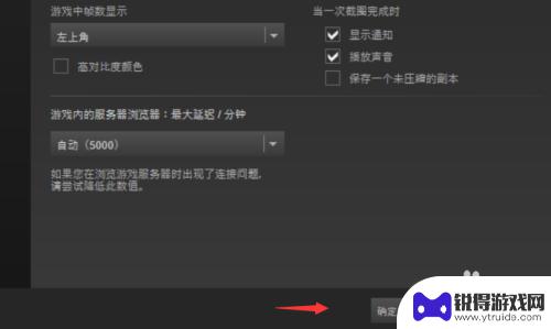 steam怎么调绝地求生的帧数 怎样查看绝地求生steam的帧数