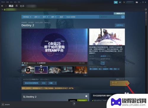 steam设置没有语音设置 游戏语音如何保证正常运行