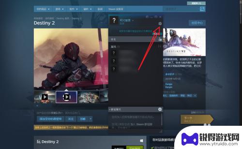 steam设置没有语音设置 游戏语音如何保证正常运行