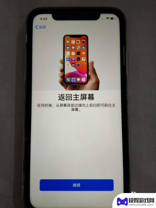 苹果手机怎么开启激活码 新iPhone苹果手机激活步骤