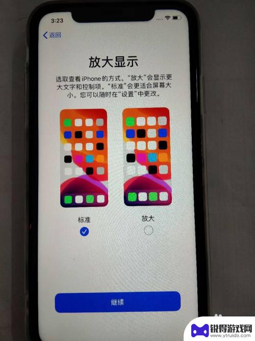 苹果手机怎么开启激活码 新iPhone苹果手机激活步骤