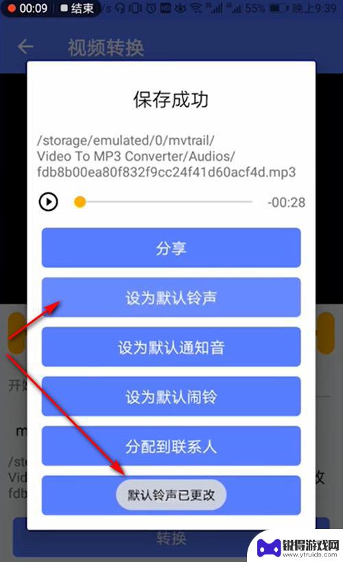 抖音如何加红包铃声(抖音如何有红包奖励)