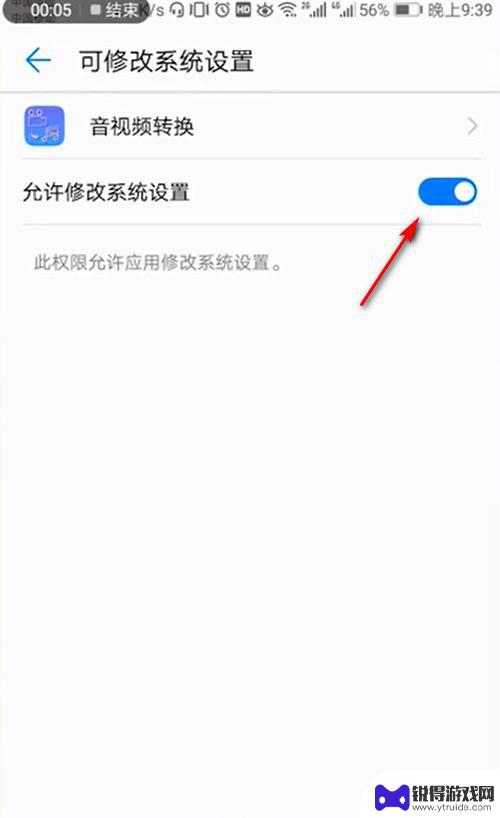 抖音如何加红包铃声(抖音如何有红包奖励)