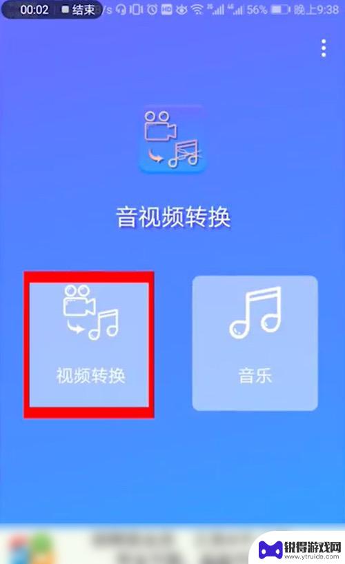 抖音如何加红包铃声(抖音如何有红包奖励)