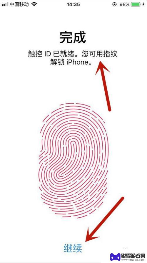 苹果手机怎么开指纹锁门 苹果11指纹解锁设置教程