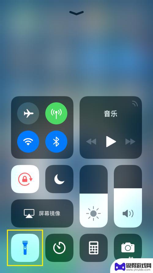 苹果手机7怎么关灯 苹果手机如何关闭屏幕