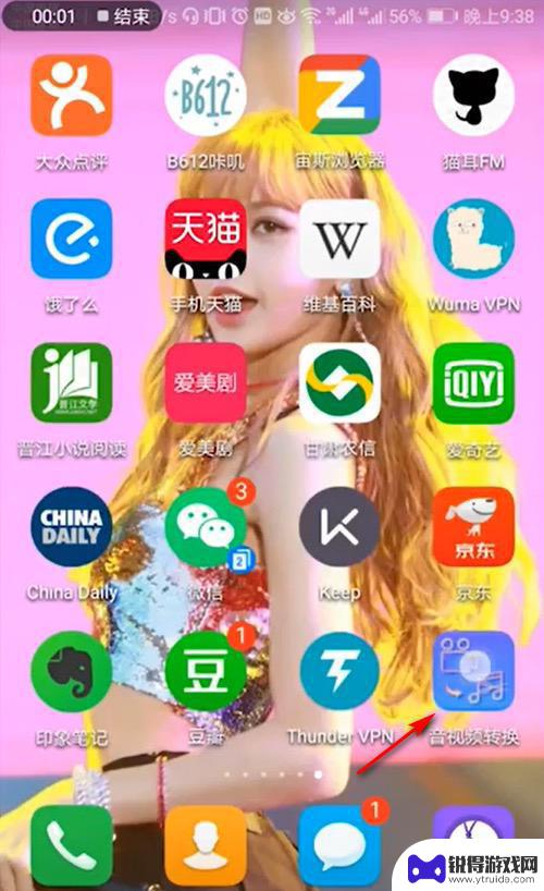 抖音如何加红包铃声(抖音如何有红包奖励)