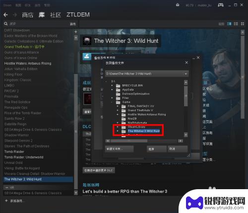 steam cd恢复 Steam如何在Win10中还原游戏到默认设置