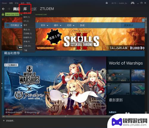 steam cd恢复 Steam如何在Win10中还原游戏到默认设置