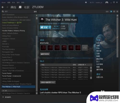 steam cd恢复 Steam如何在Win10中还原游戏到默认设置