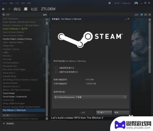 steam cd恢复 Steam如何在Win10中还原游戏到默认设置