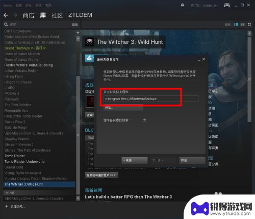 steam cd恢复 Steam如何在Win10中还原游戏到默认设置