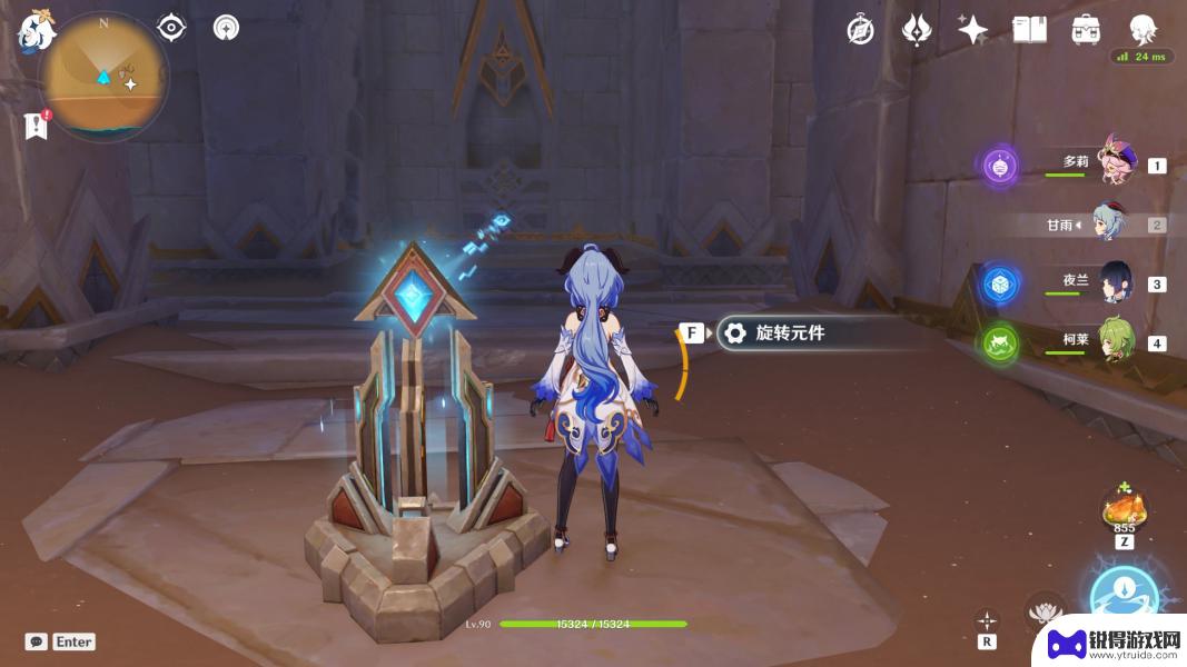 原神五个闪烁零件位置 原神五个闪烁的零件位置攻略