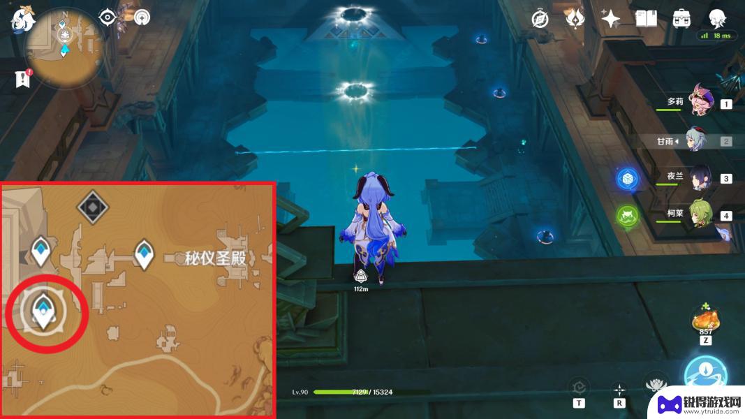 原神五个闪烁零件位置 原神五个闪烁的零件位置攻略