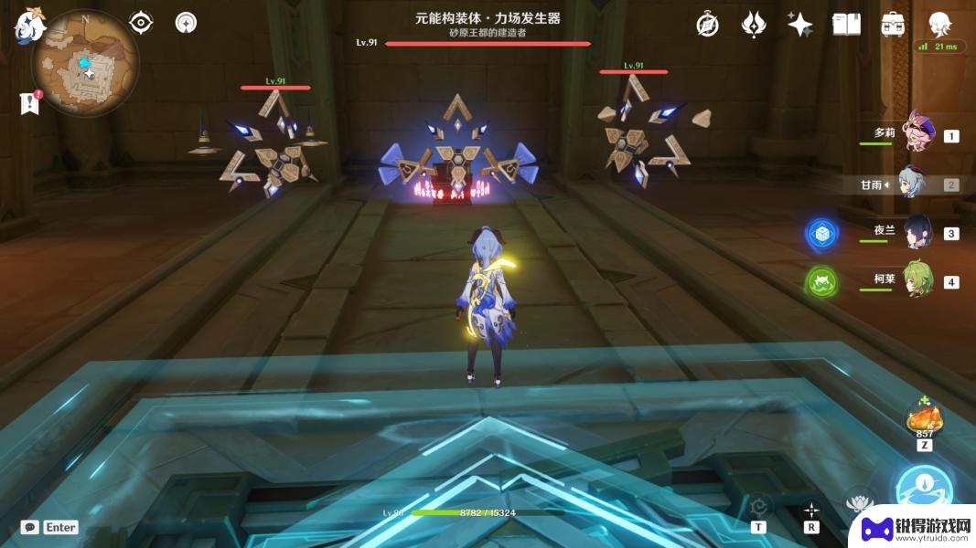 原神五个闪烁零件位置 原神五个闪烁的零件位置攻略